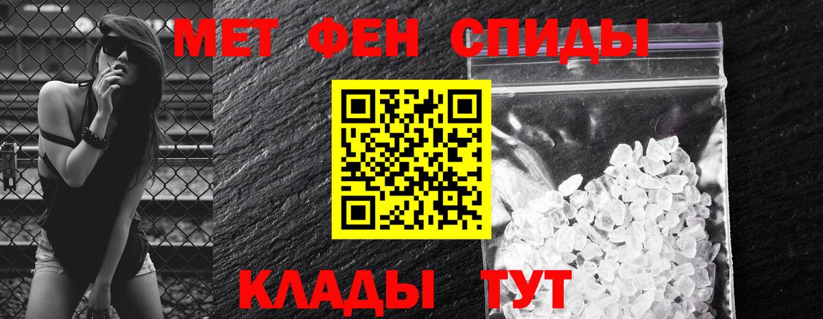 АМФЕТАМИН VHQ Кимовск
