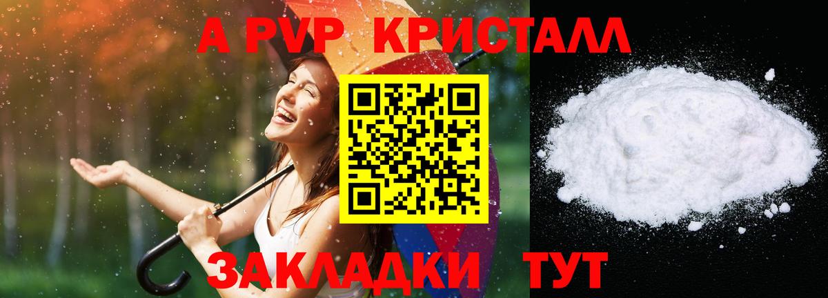 A-PVP СК Кимовск