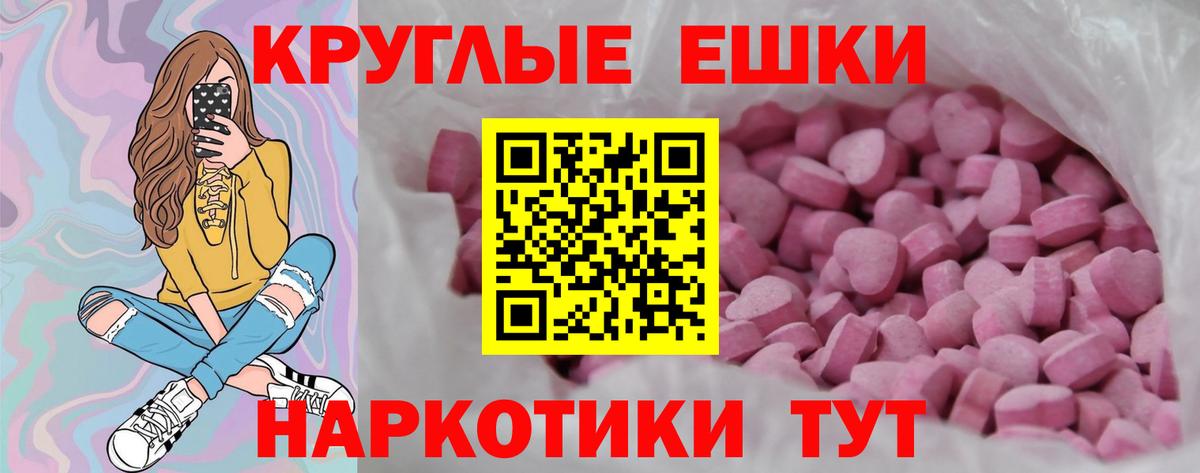 Кимовск  Ecstasy бентли  Экстази  ЭКСТАЗИ TESLA  где купить наркотик  Вход с VPN 