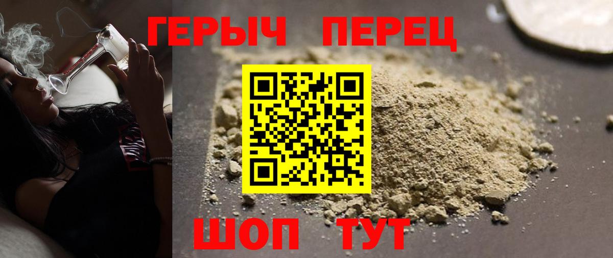 Кимовск  МДМА  МЕФ кристаллы  Вход с VPN  ГАШ 