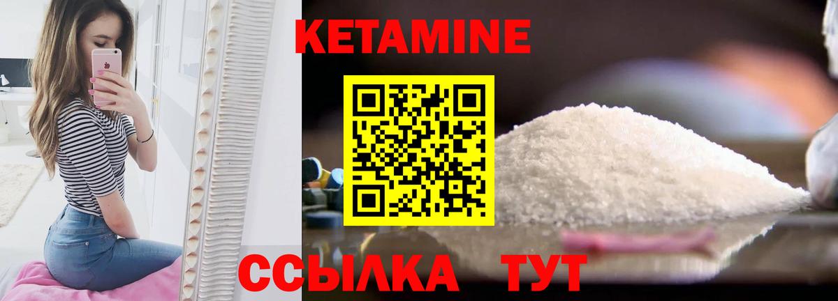 omg ТОР  КЕТАМИН VHQ  Вход с VPN  Кимовск 