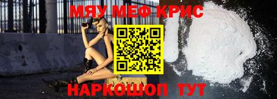 соль курить ск Конаково