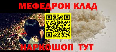 соль курить ск Конаково