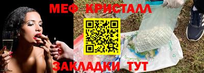 соль курить ск Конаково