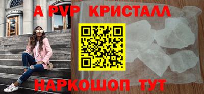 марки lsd Комсомольск-на-Амуре