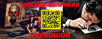 соль курить ск Конаково