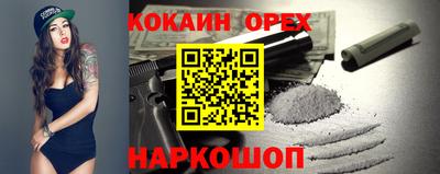 соль курить ск Конаково
