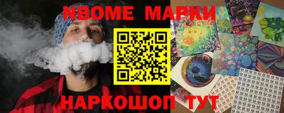 меф Коммунар