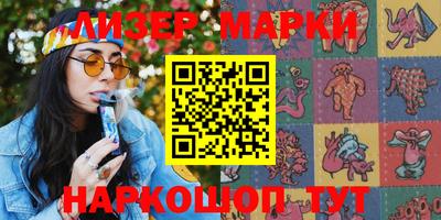 марки lsd Комсомольск-на-Амуре