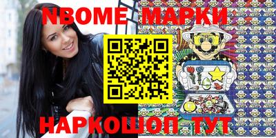 соль курить ск Конаково