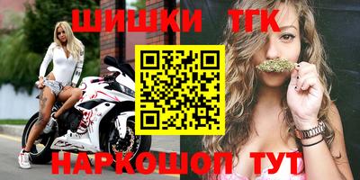 соль курить ск Конаково