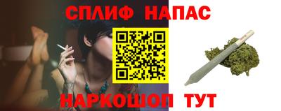 меф Коммунар