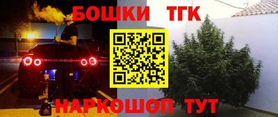 соль курить ск Конаково