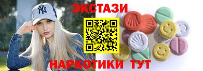 соль курить ск Конаково