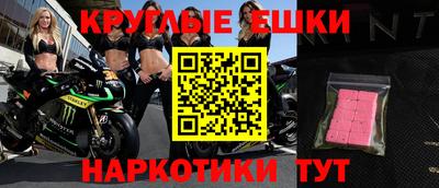 меф Коммунар
