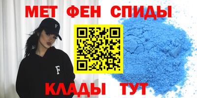 меф Коммунар