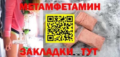 соль курить ск Конаково