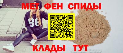 меф Коммунар