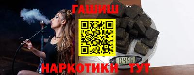 соль курить ск Конаково