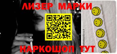соль курить ск Конаково