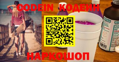 меф Коммунар