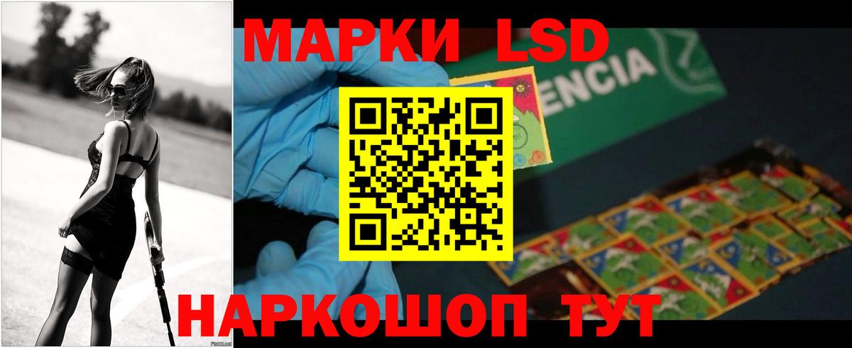 LSD-25 экстази ecstasy  LSD-25 экстази кислота  kraken сайт  Кимовск  Вход с VPN 
