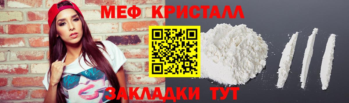 МЕФ мука Кимовск