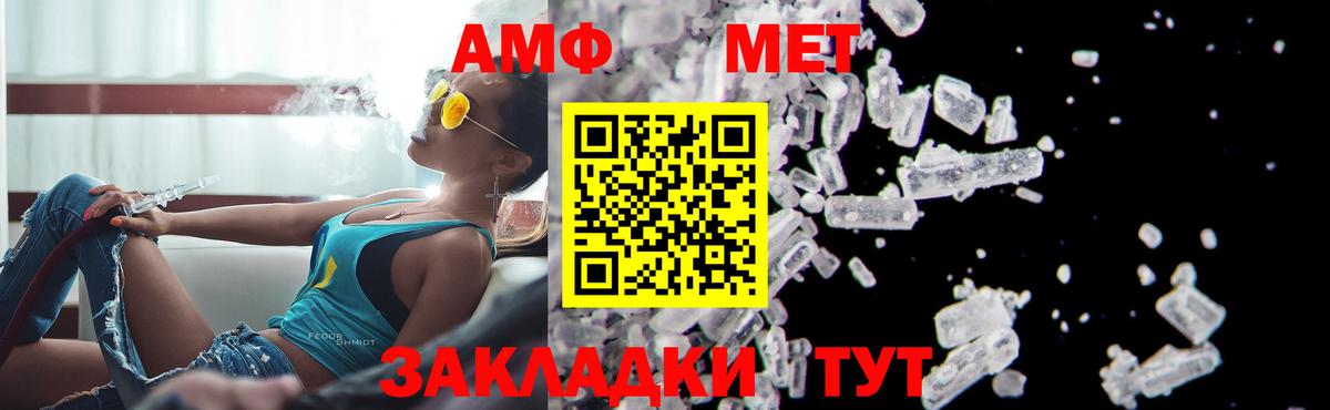 Первитин витя Кимовск