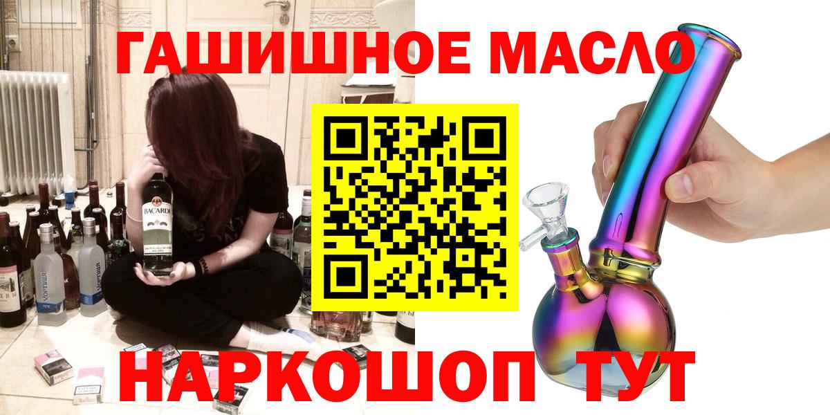 ТГК вейп Кимовск