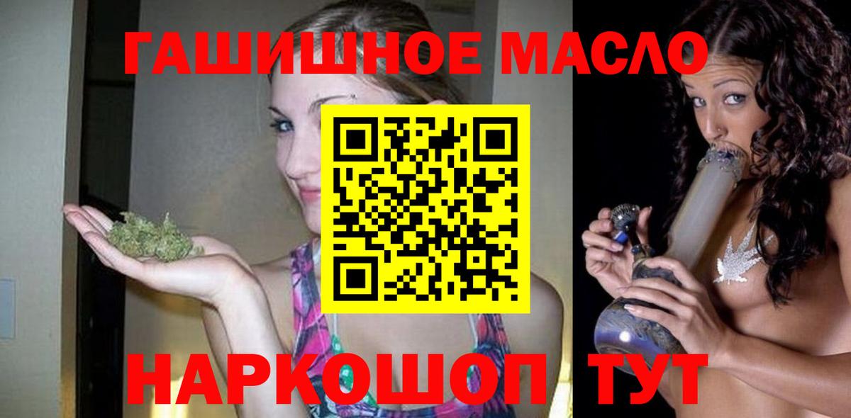 Дистиллят ТГК жижа  Вход с VPN  Кимовск 