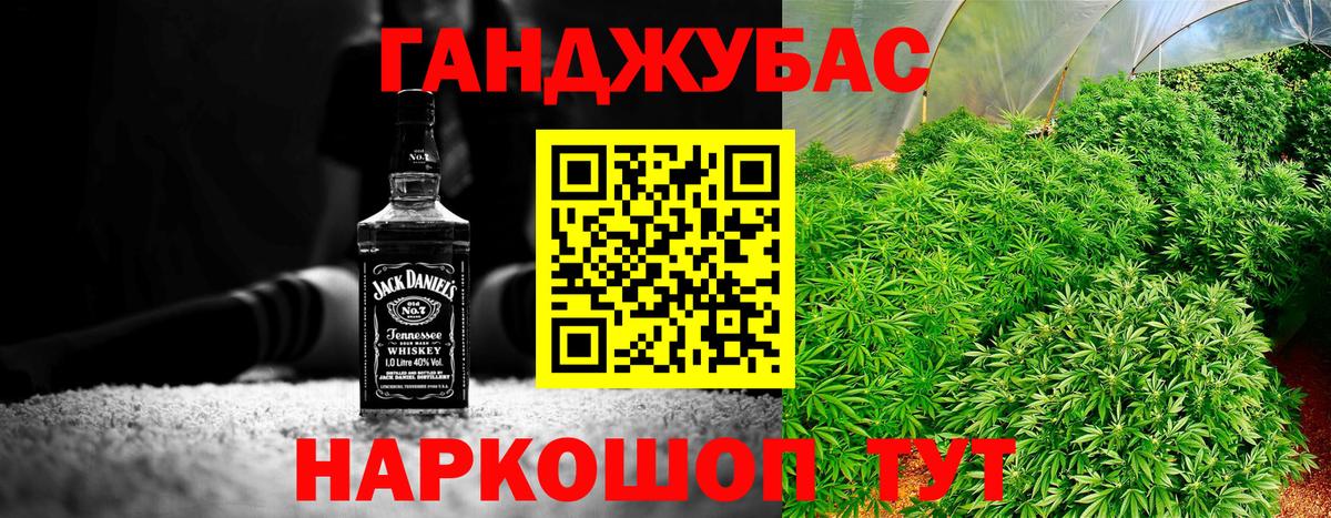 Канабис OG Kush  Шишки марихуана OG Kush  МАРИХУАНА VHQ  Вход с VPN  Кимовск 